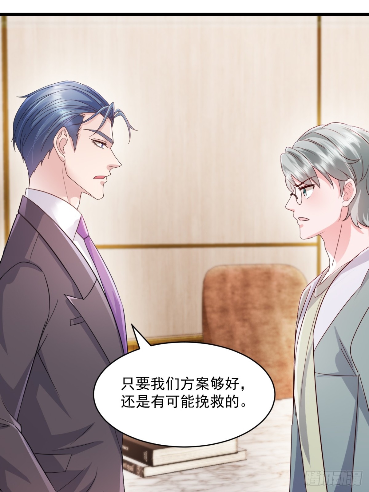 第44话 我们输了-第45话