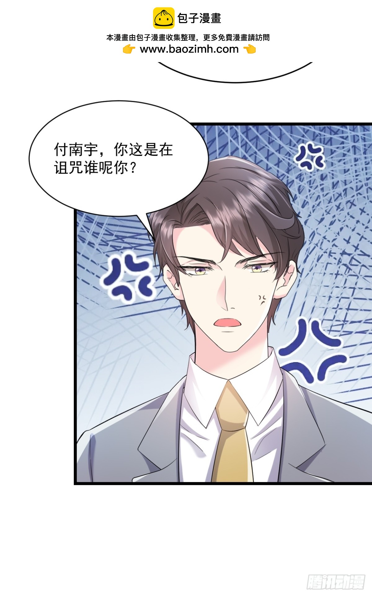 第44话 我们输了-第45话