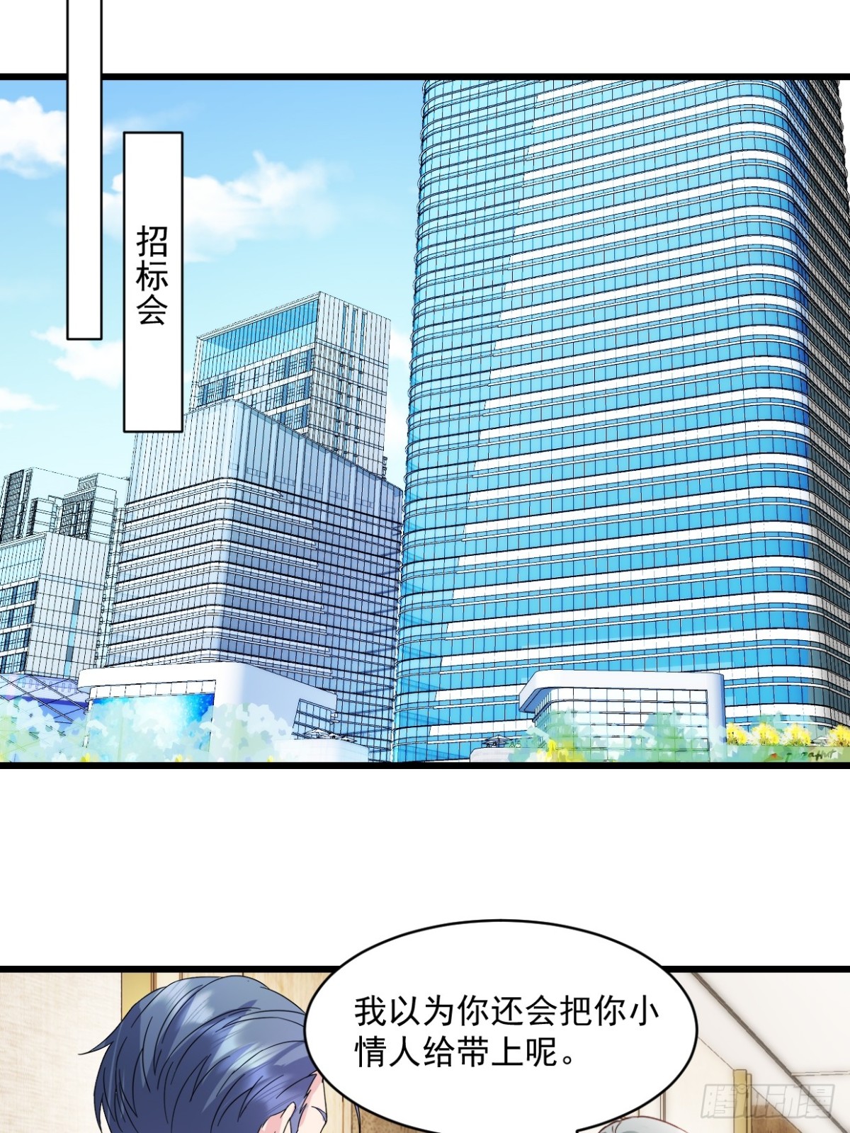 第44话 我们输了-第45话