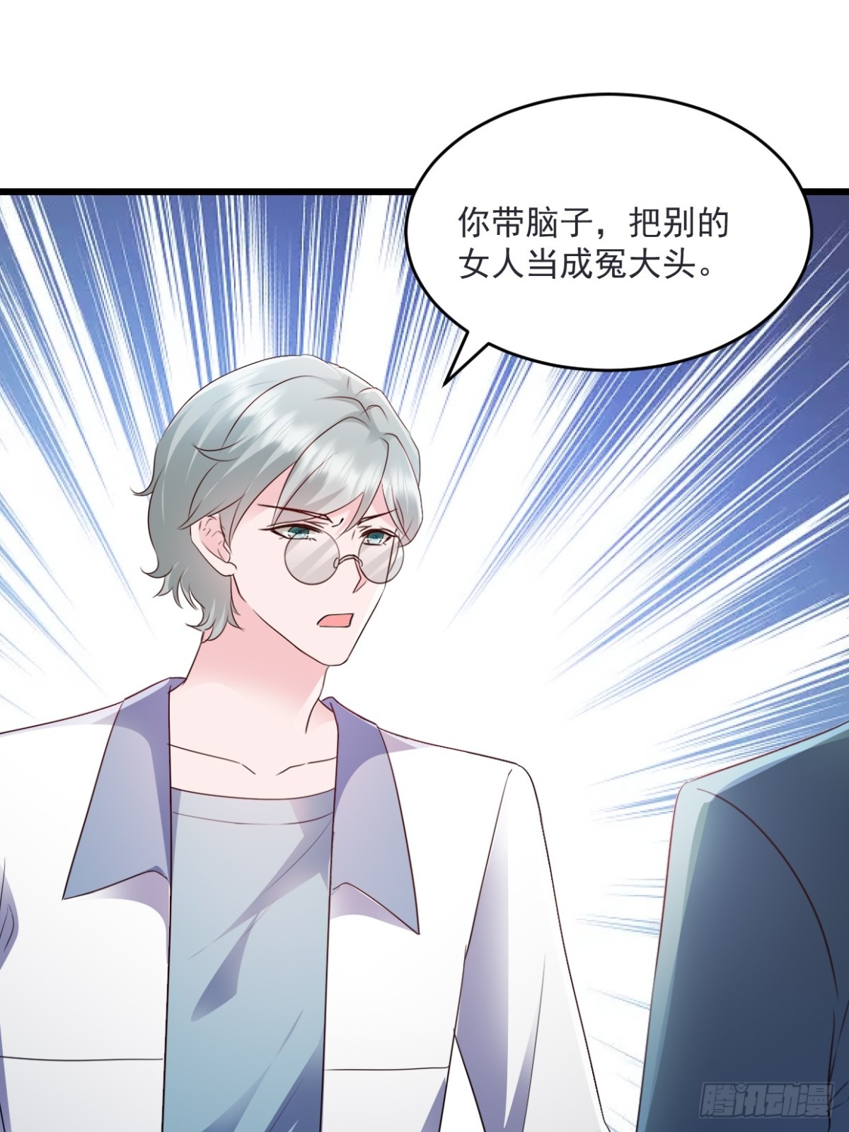 第46话 信任-第47话
