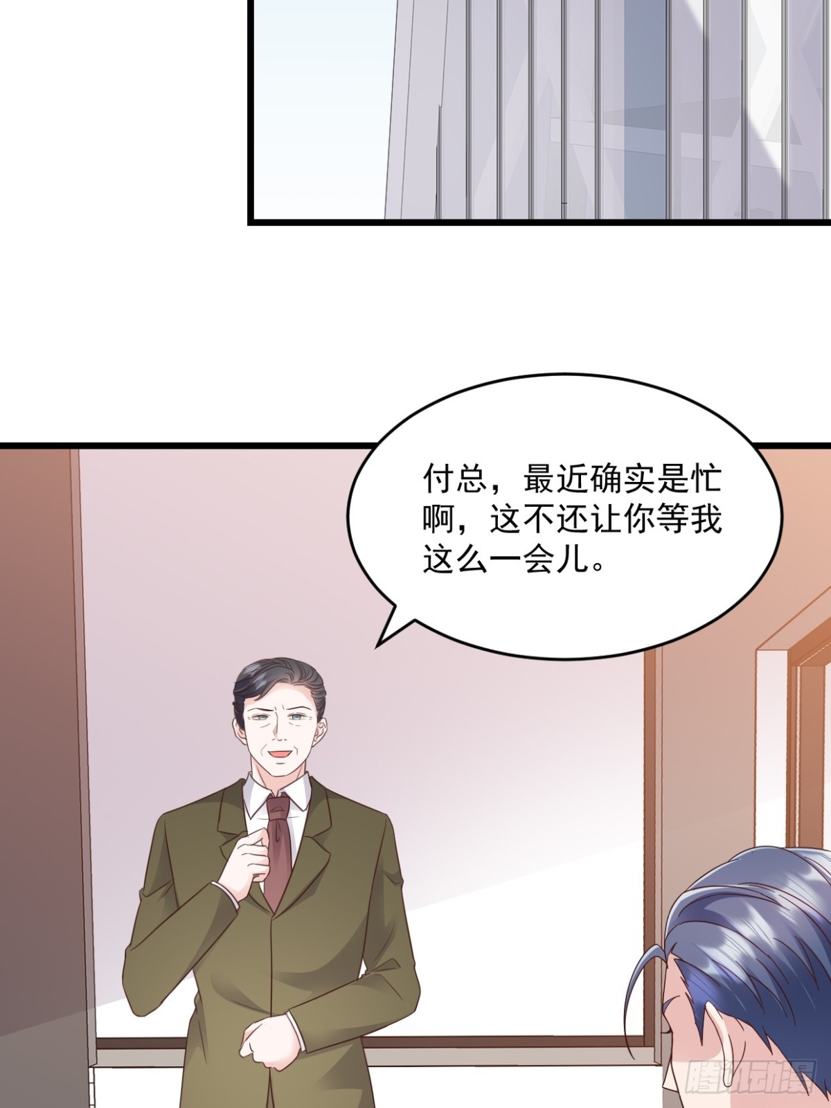第46话 信任-第47话