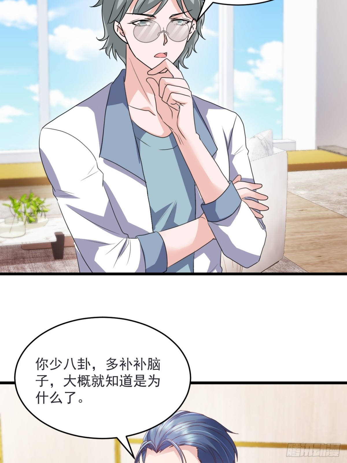 第46话 信任-第47话