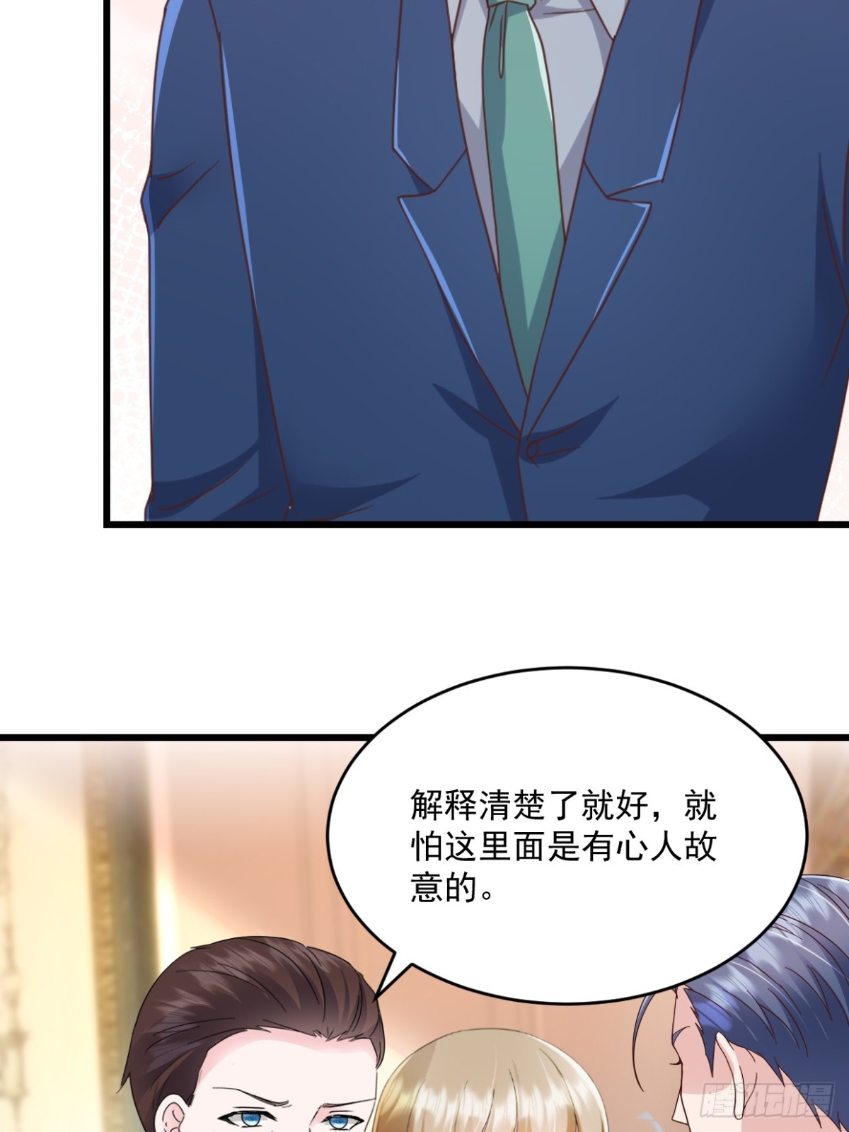第48话要不要搬我隔壁？-第49话