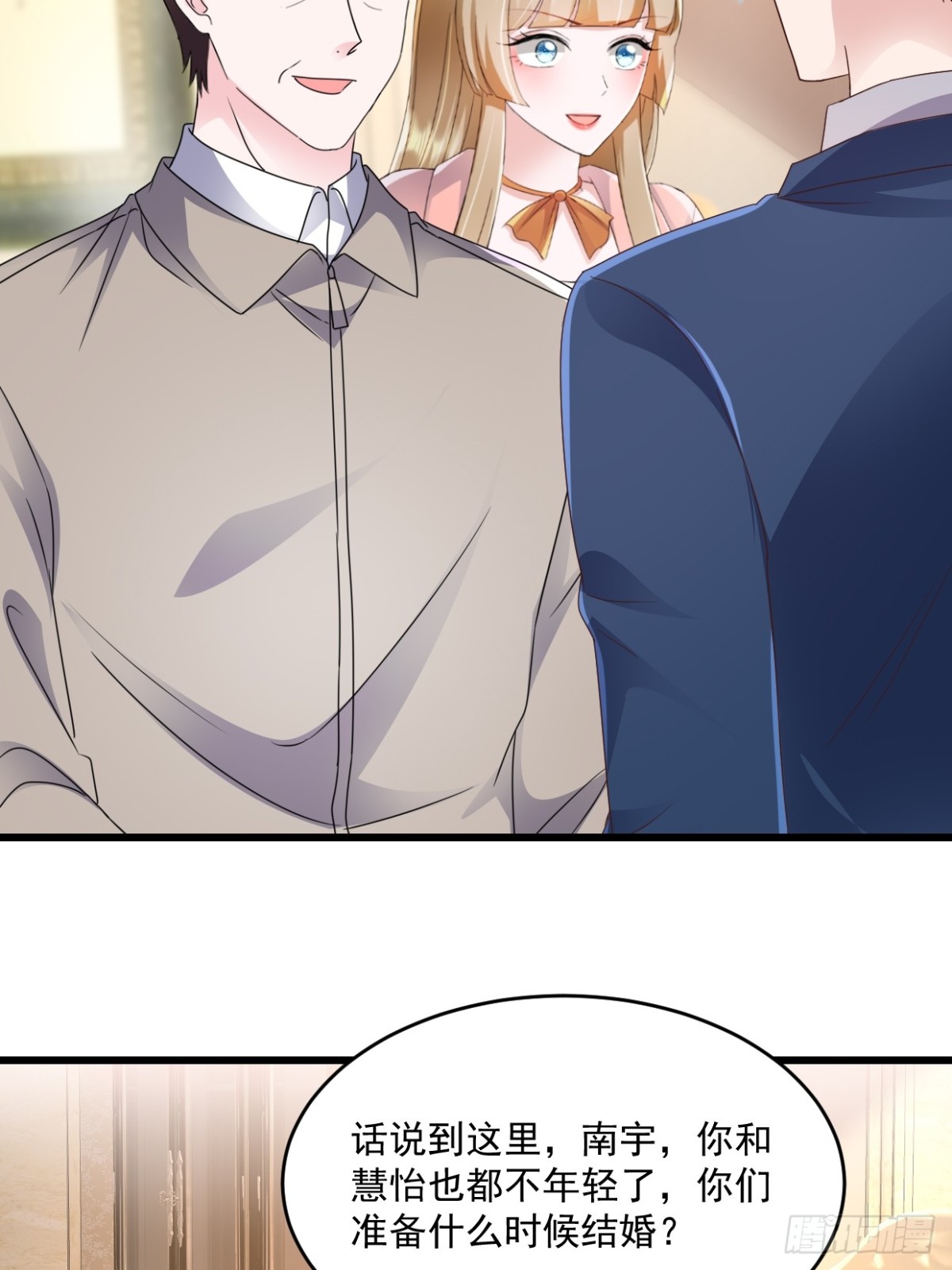 第48话要不要搬我隔壁？-第49话