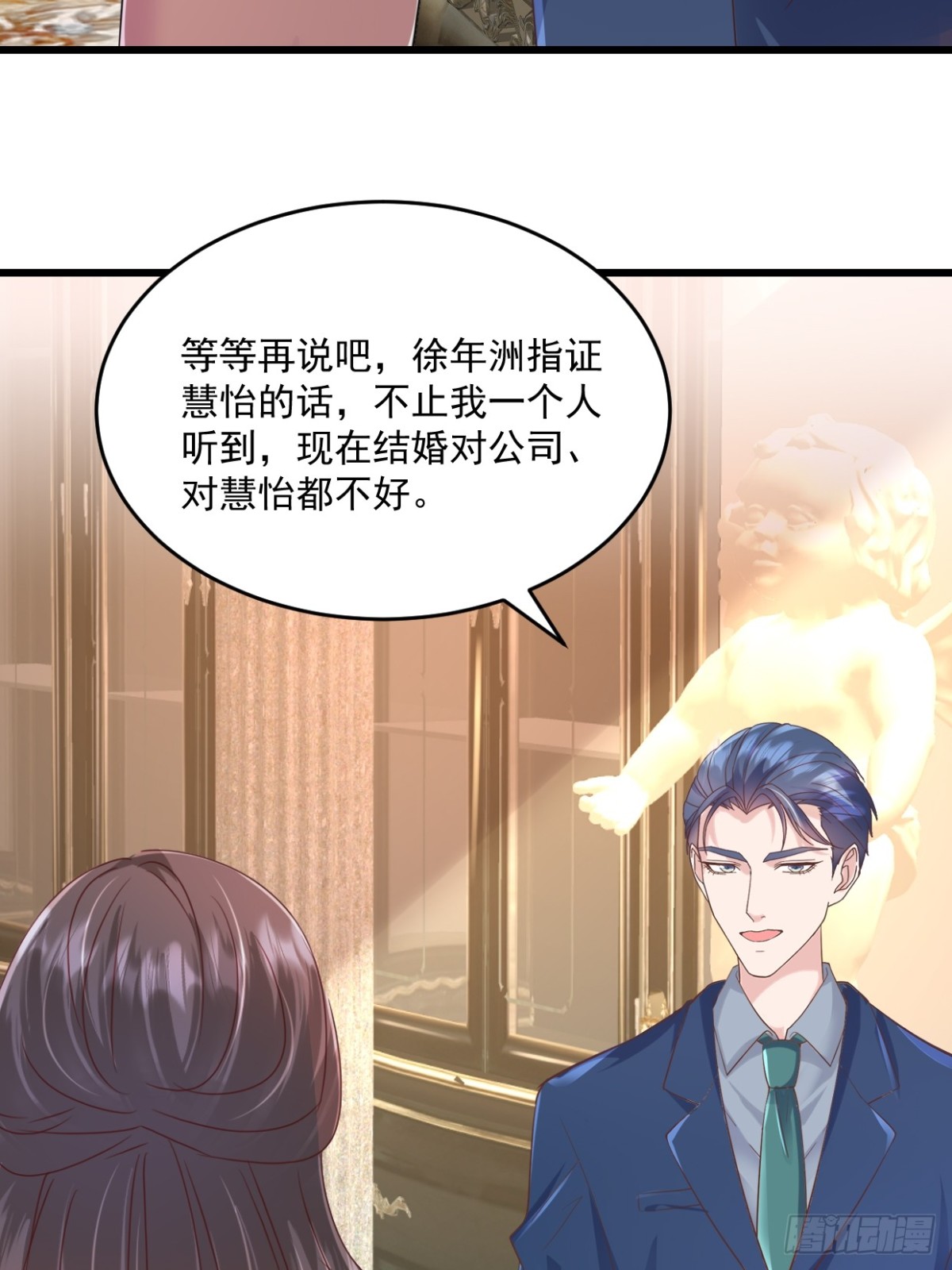 第48话要不要搬我隔壁？-第49话