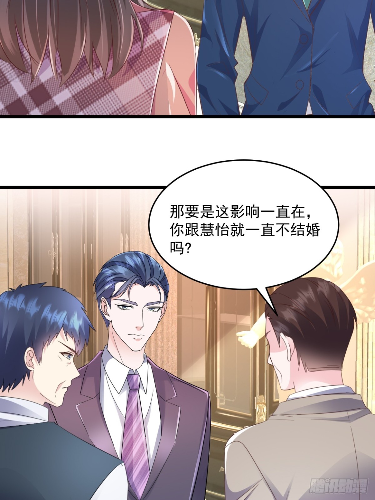 第48话要不要搬我隔壁？-第49话