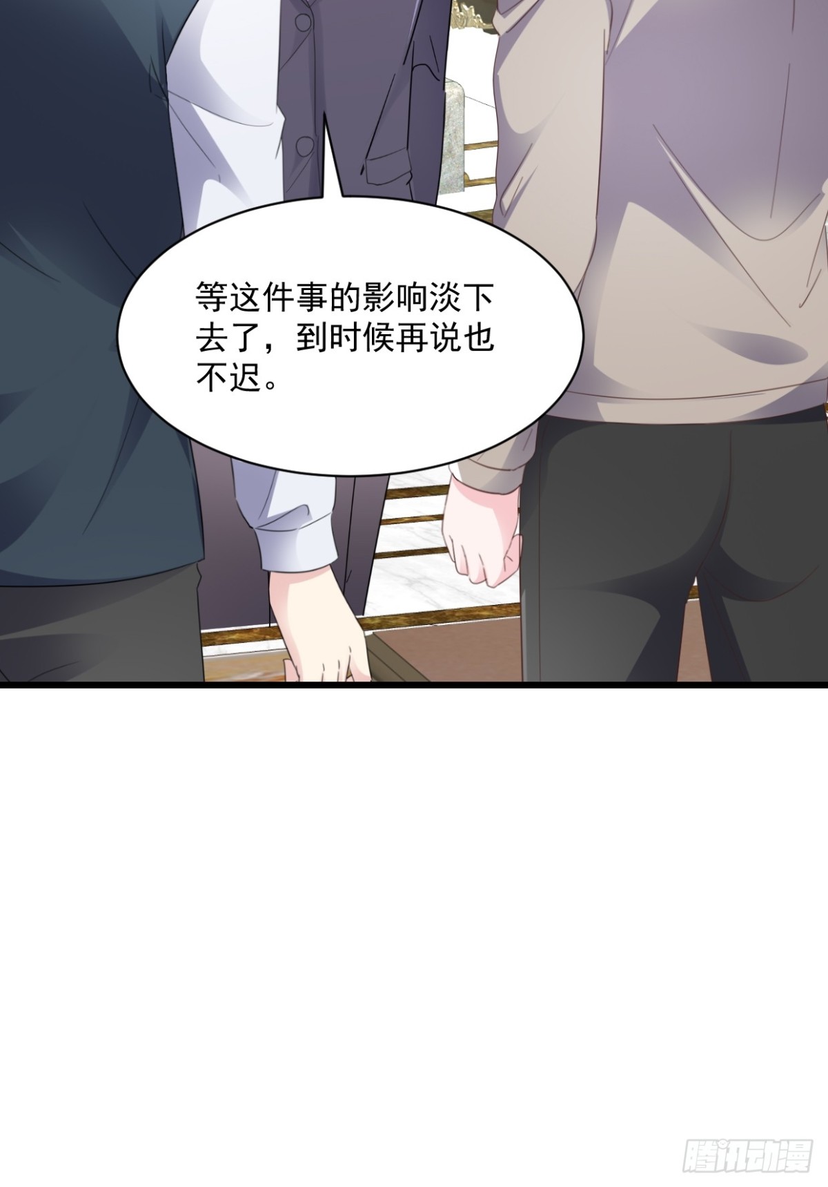 第48话要不要搬我隔壁？-第49话