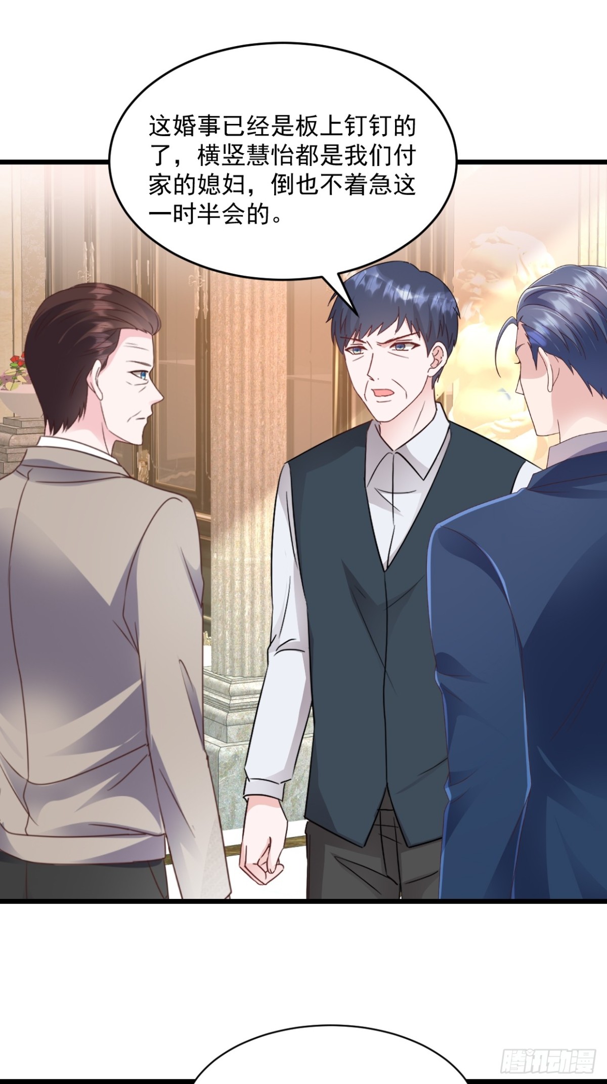 第48话要不要搬我隔壁？-第49话