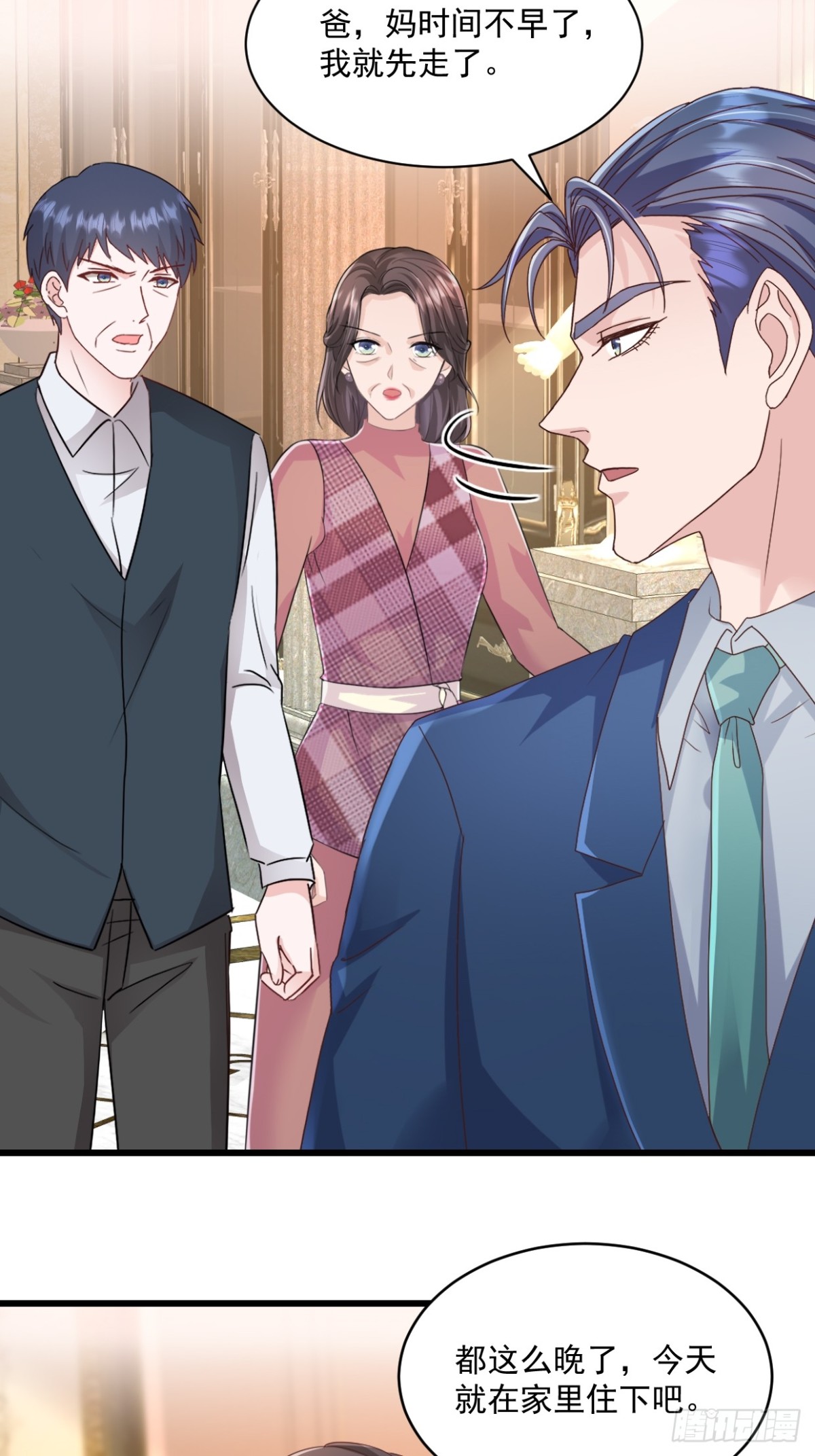 第48话要不要搬我隔壁？-第49话