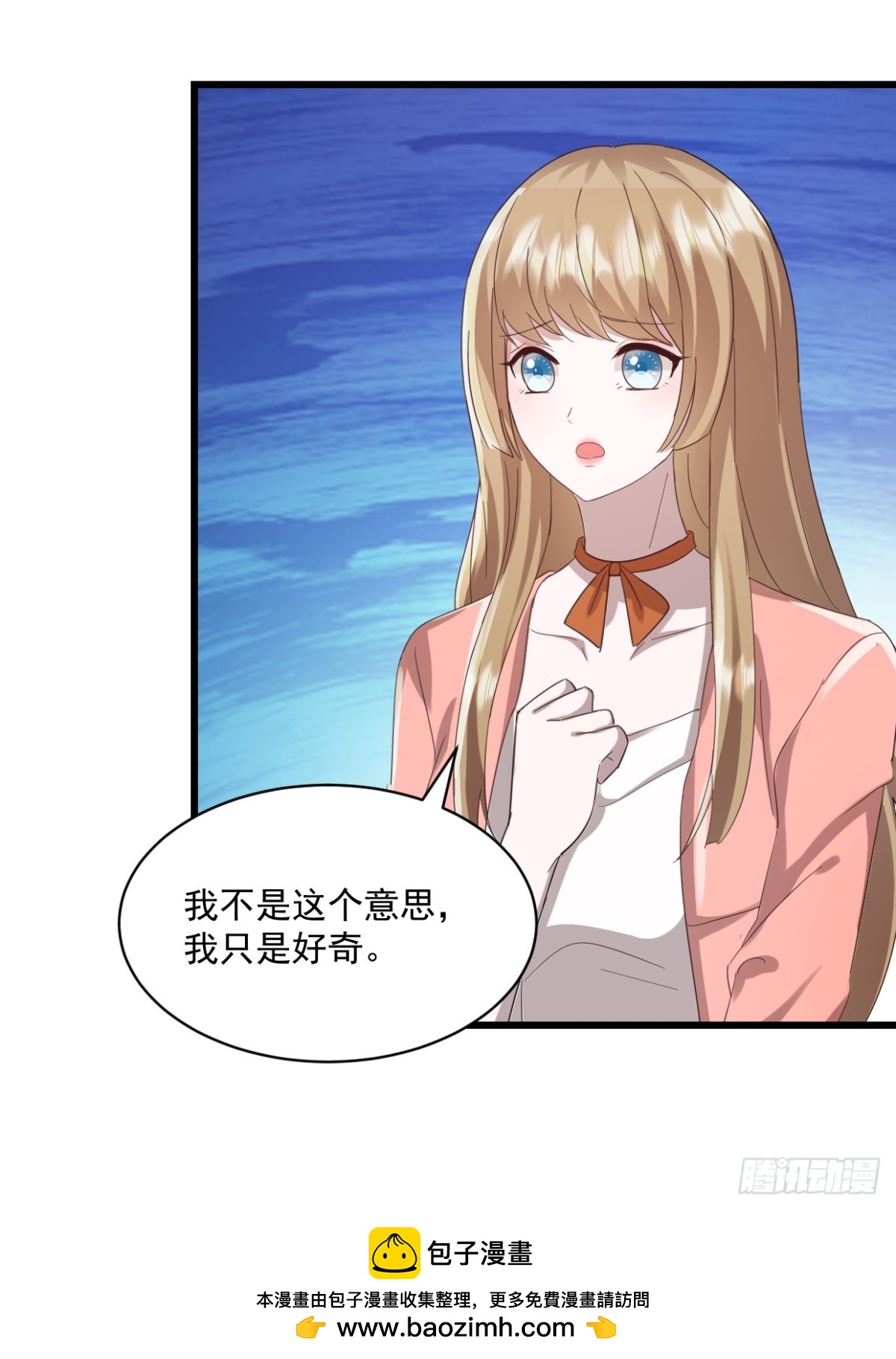 第48话要不要搬我隔壁？-第49话