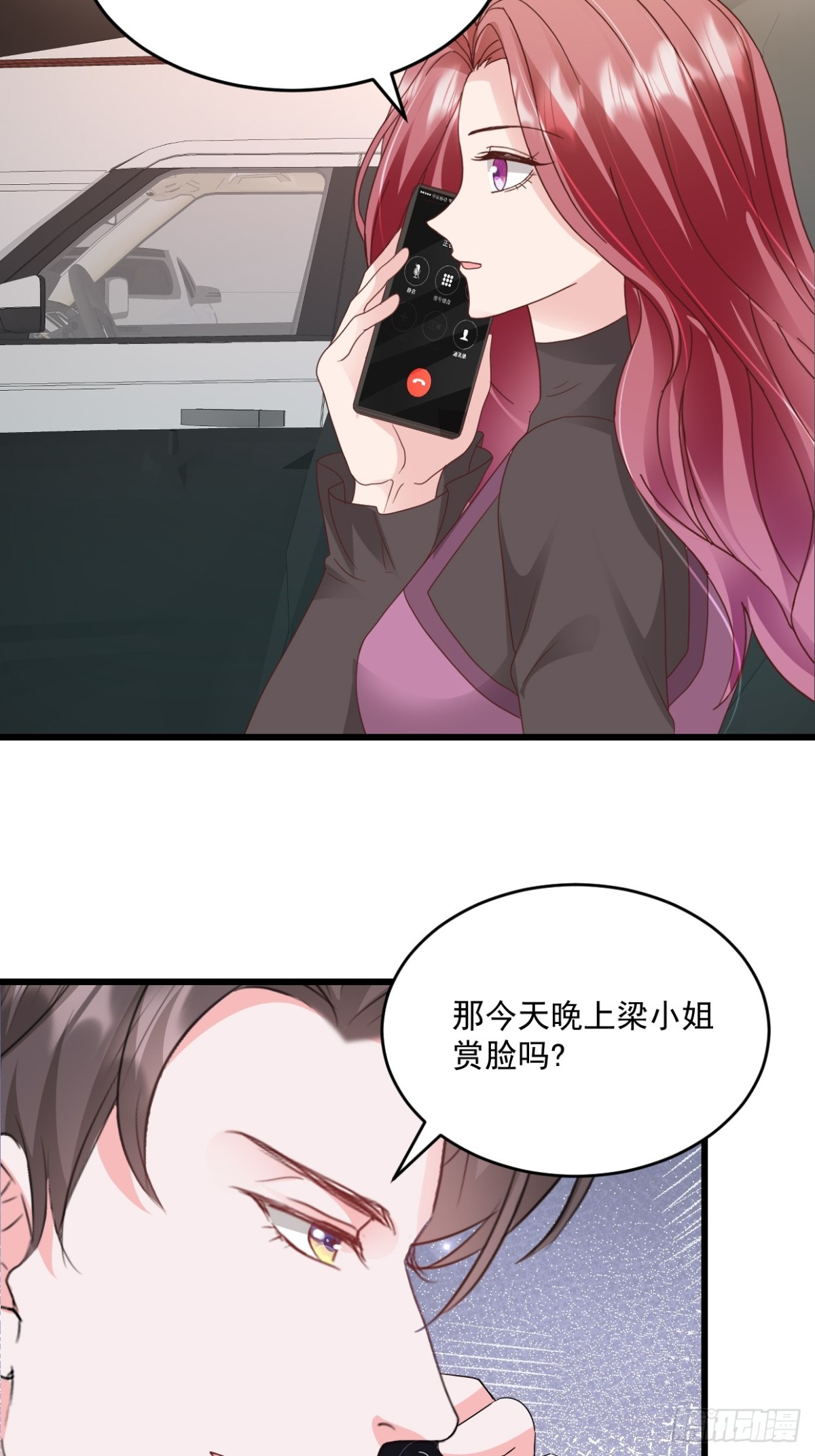 第48话要不要搬我隔壁？-第49话