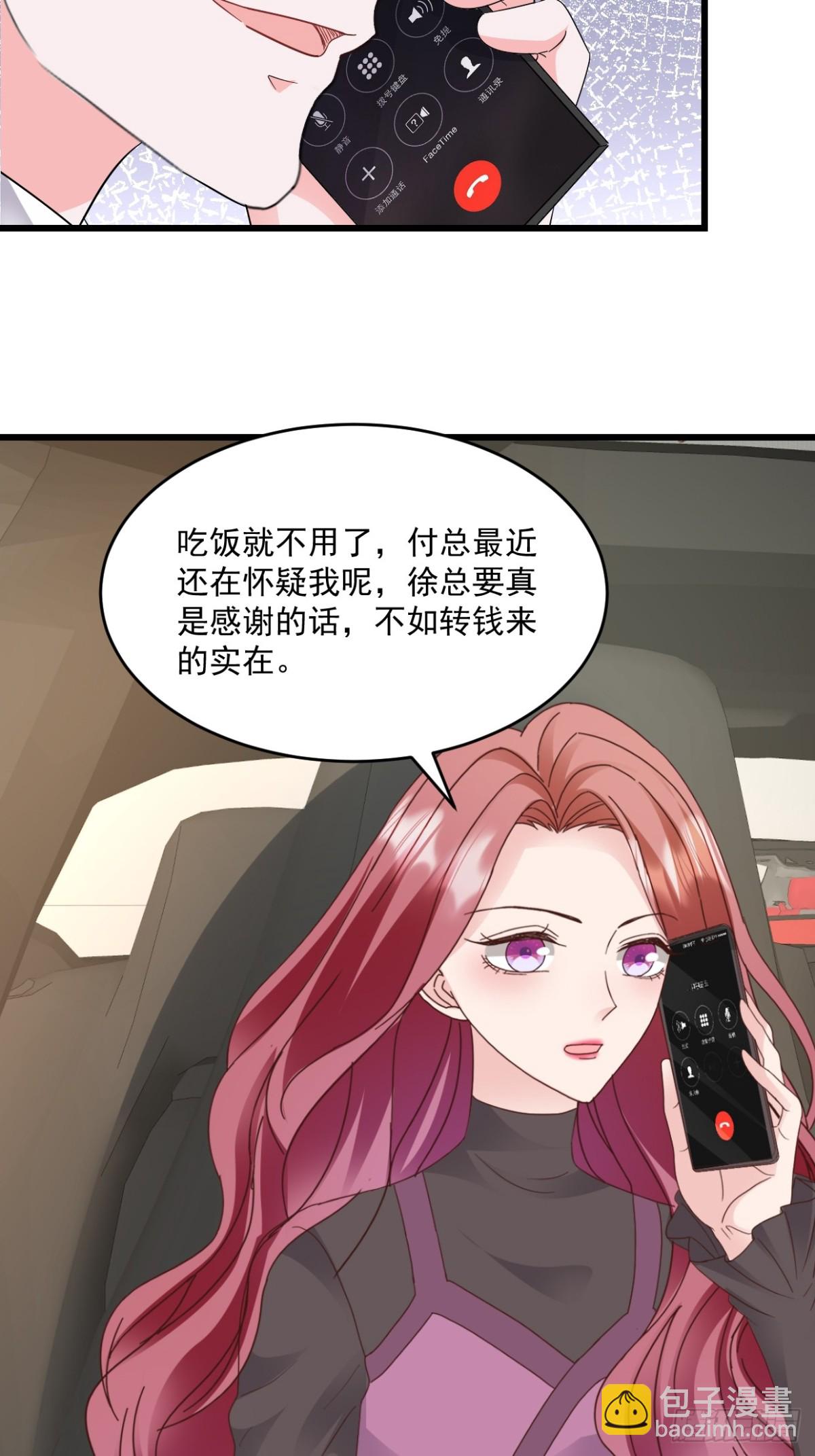 第48话要不要搬我隔壁？-第49话