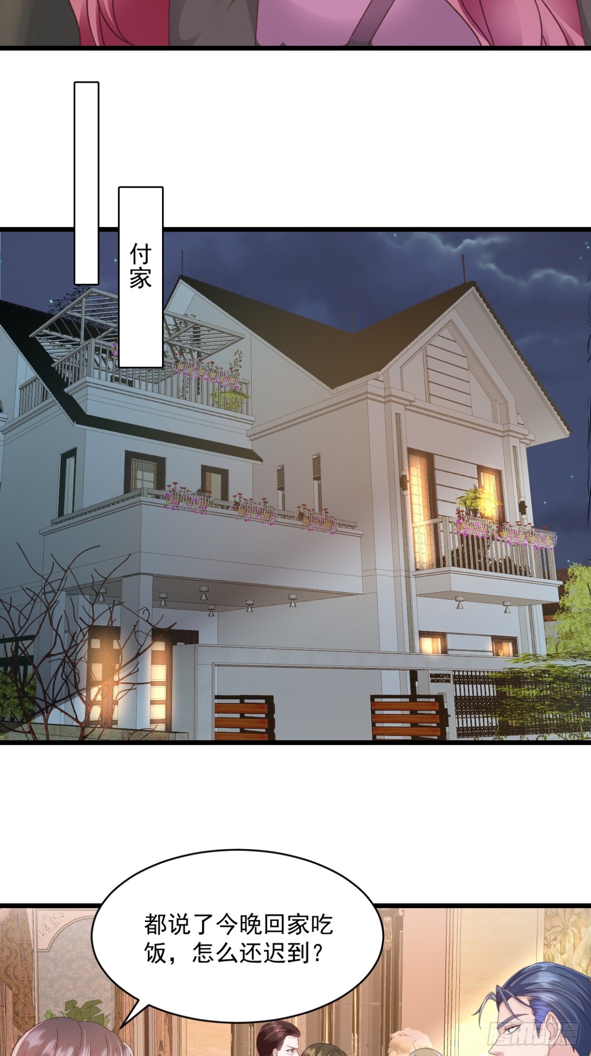 第48话要不要搬我隔壁？-第49话