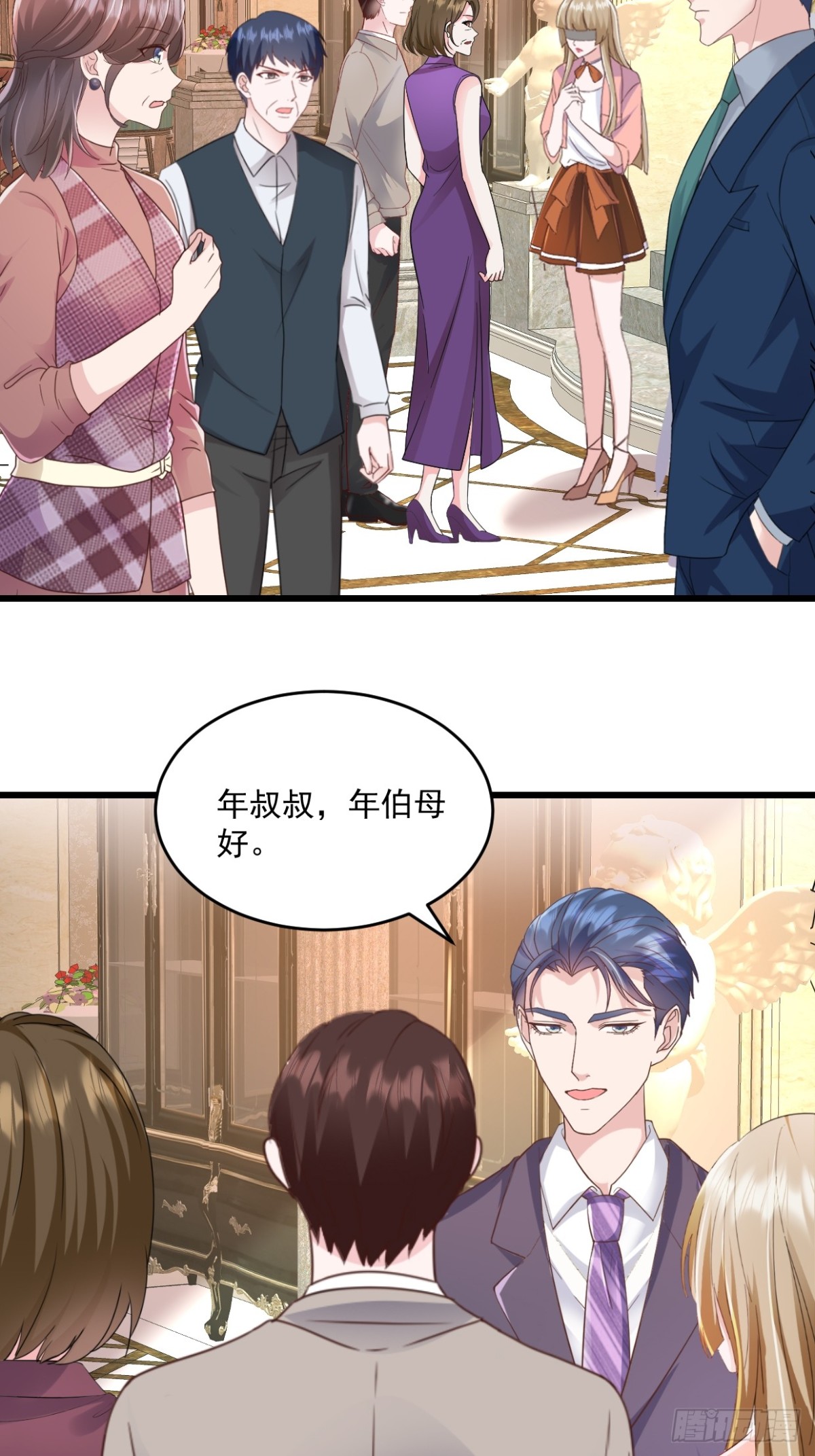 第48话要不要搬我隔壁？-第49话
