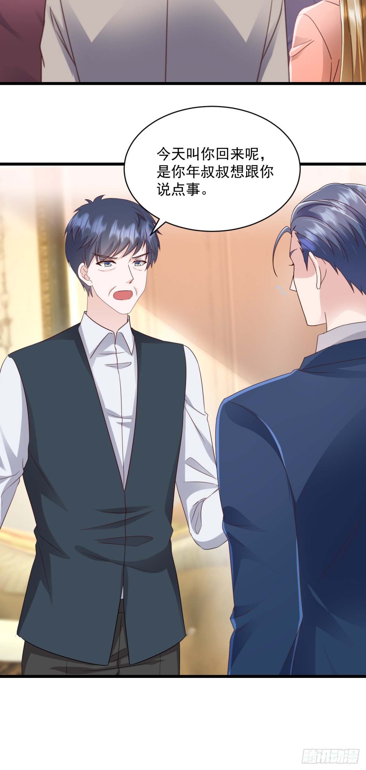 第48话要不要搬我隔壁？-第49话