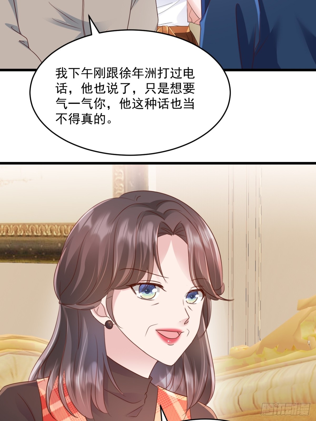 第48话要不要搬我隔壁？-第49话