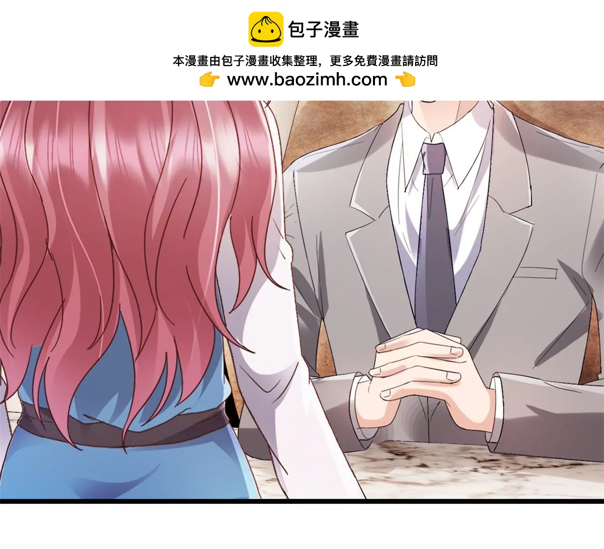 第6话 档案室-第7话
