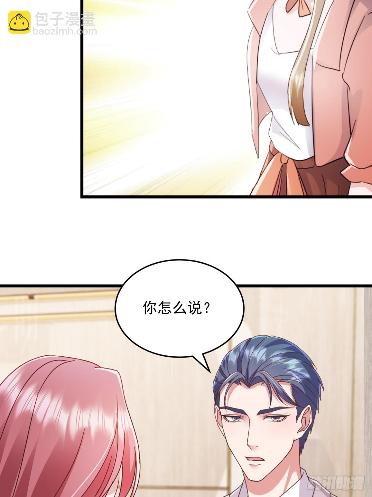 第50话我没答应他-第51话