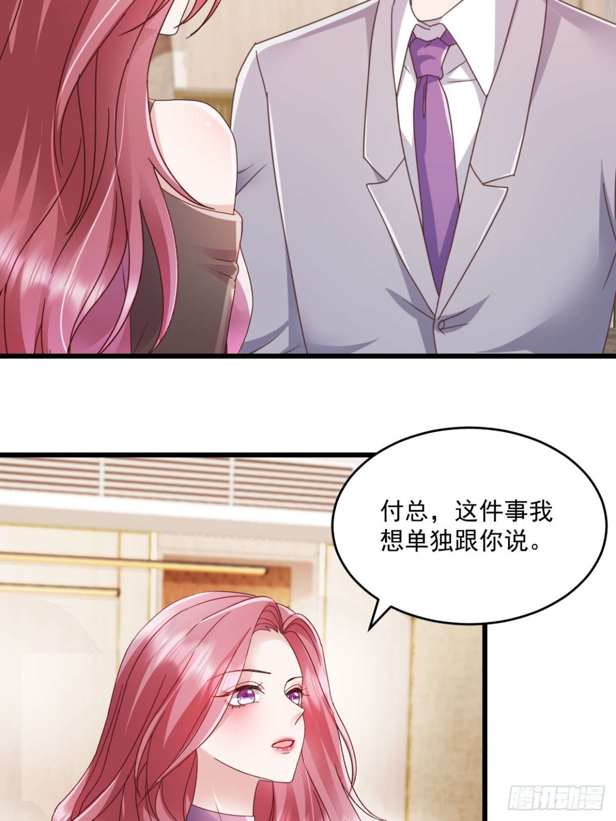 第50话我没答应他-第51话