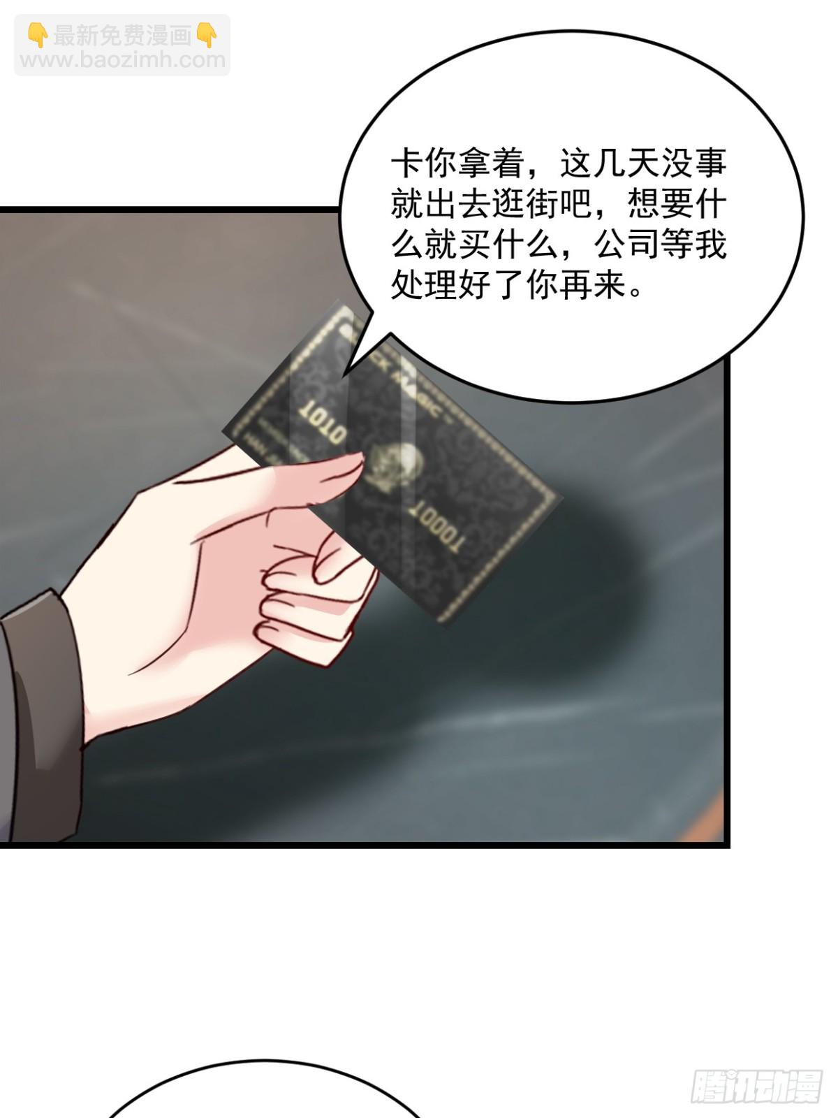 第52话 公平竞争-第53话