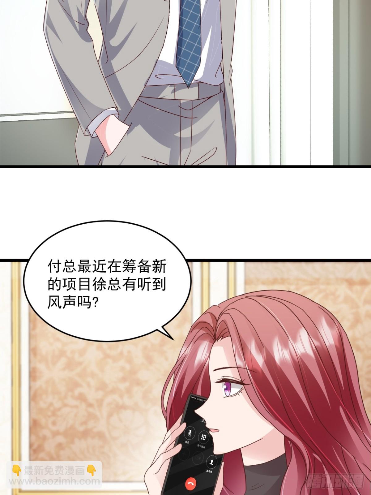 第54话 他们没死？-第55话