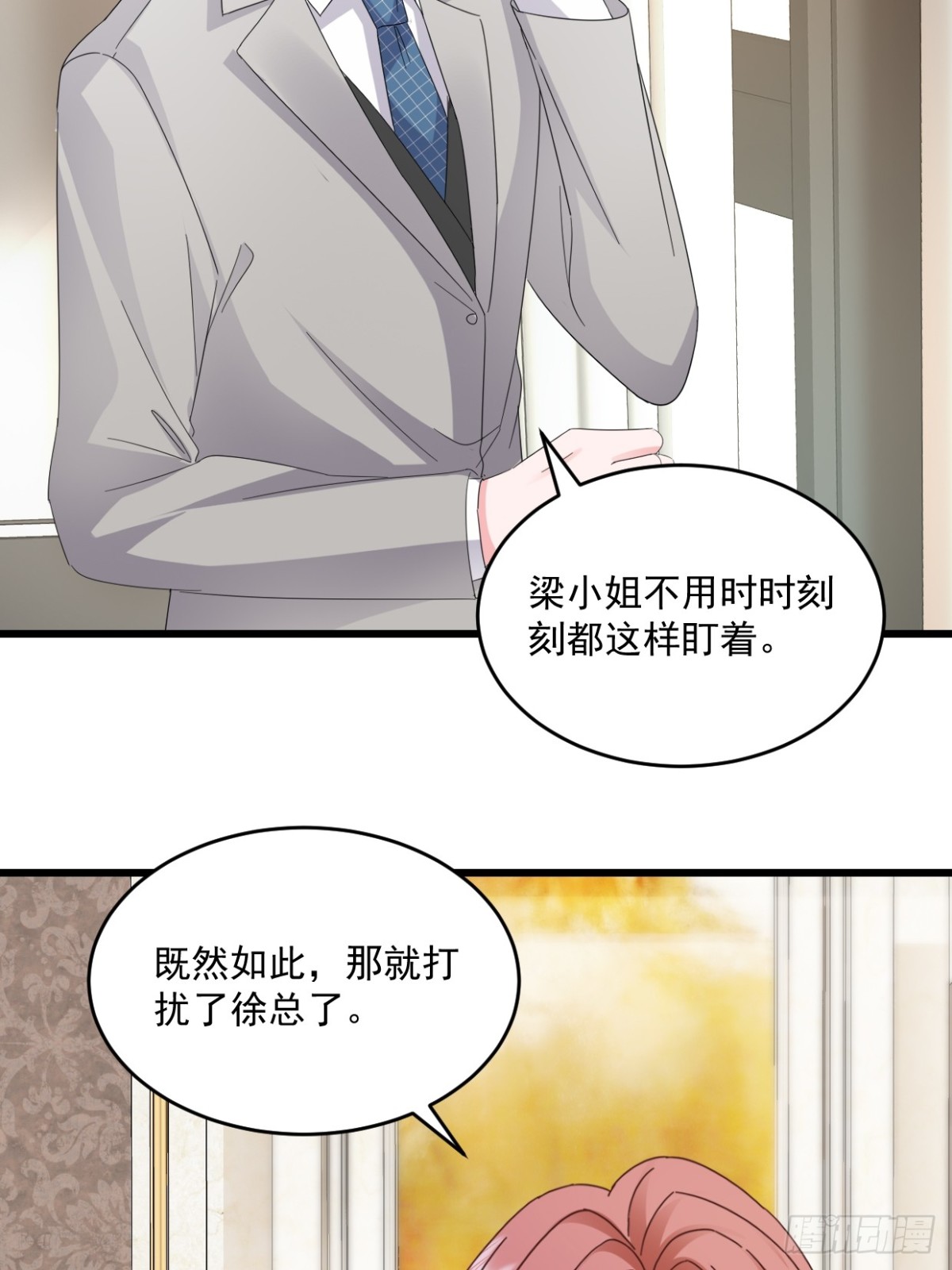 第54话 他们没死？-第55话