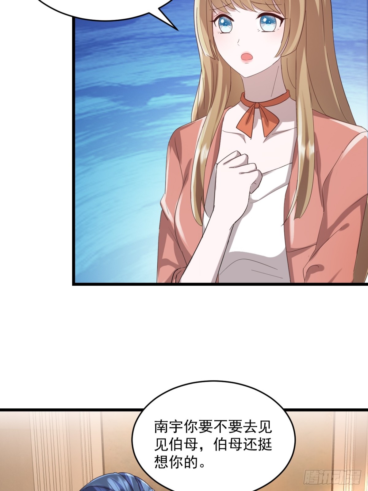 第54话 他们没死？-第55话