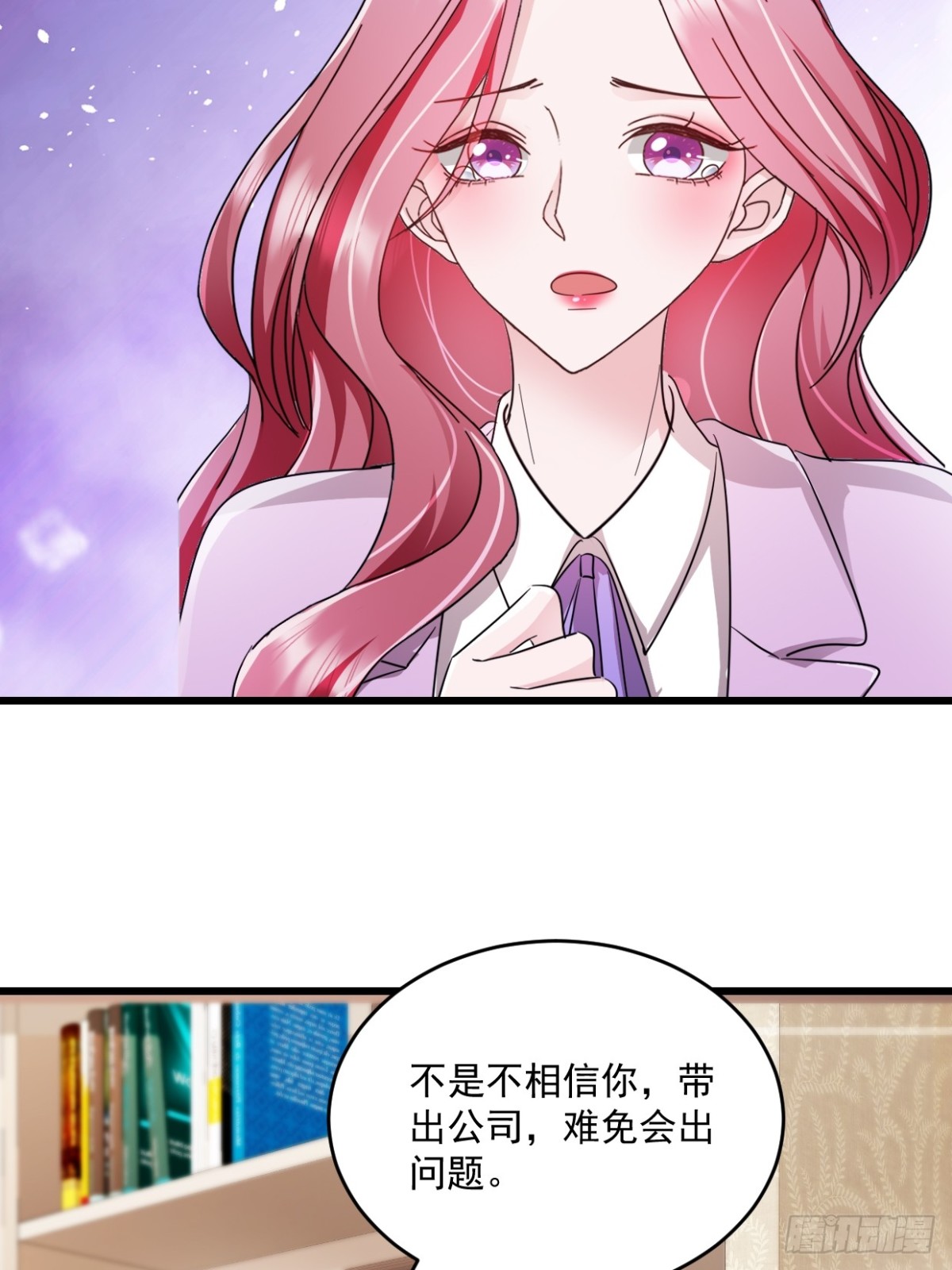 第54话 他们没死？-第55话
