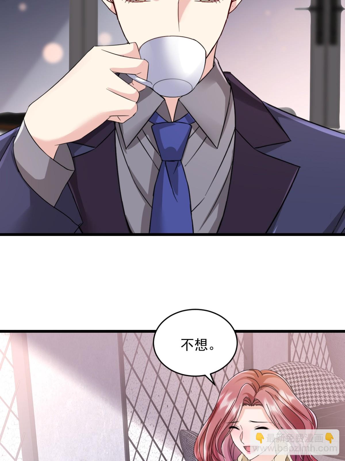 第56话 插足是不对的-第57话