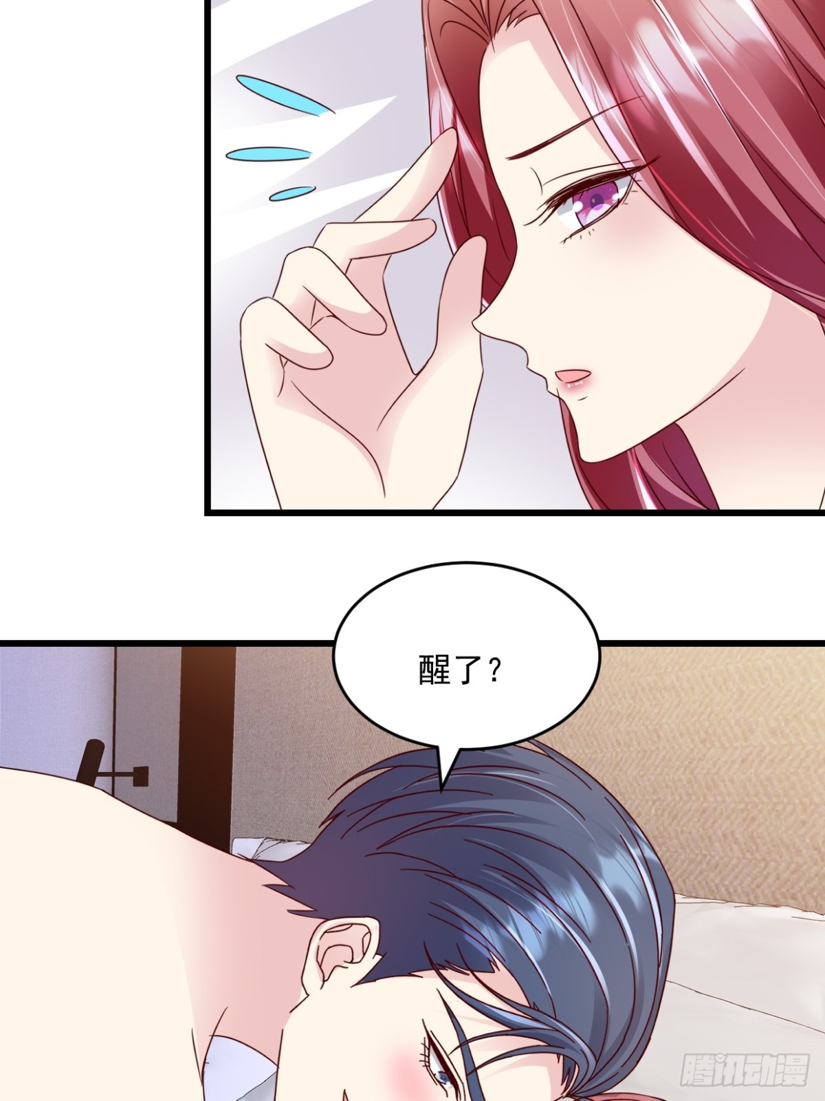第58话 放心吧-第59话