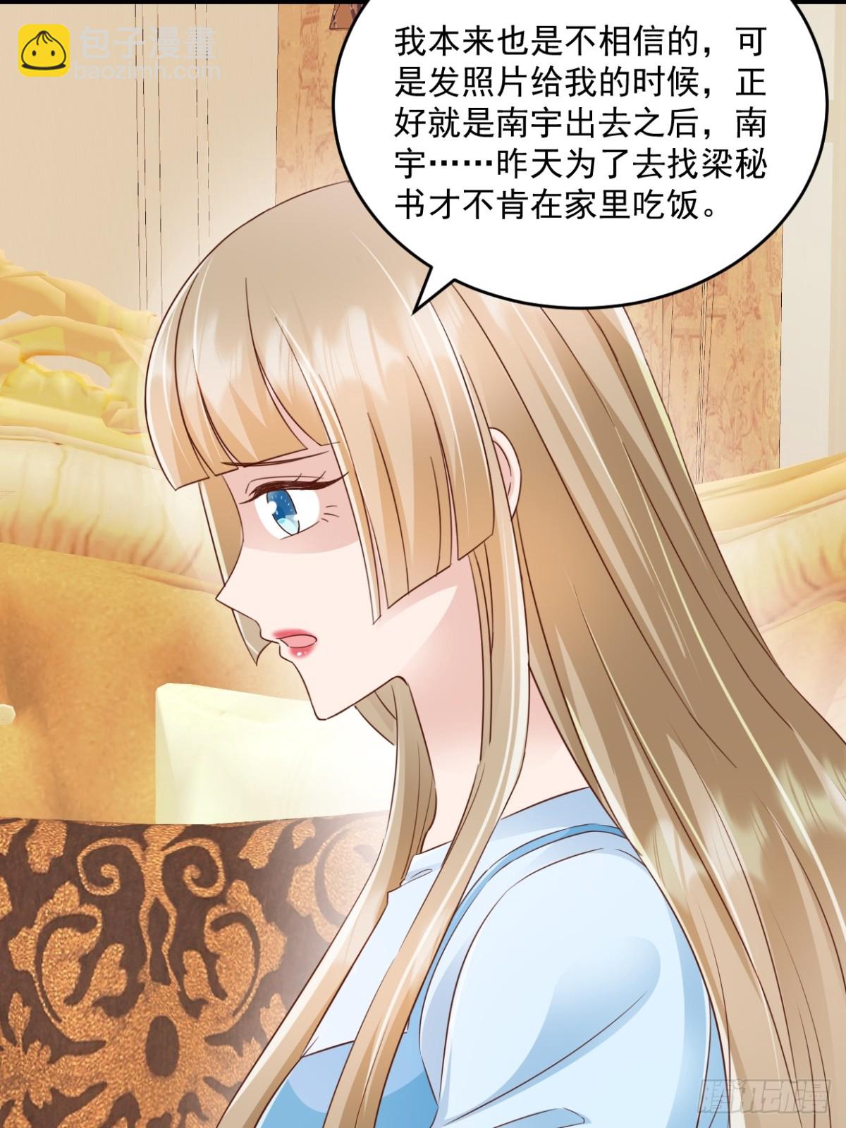 第58话 放心吧-第59话