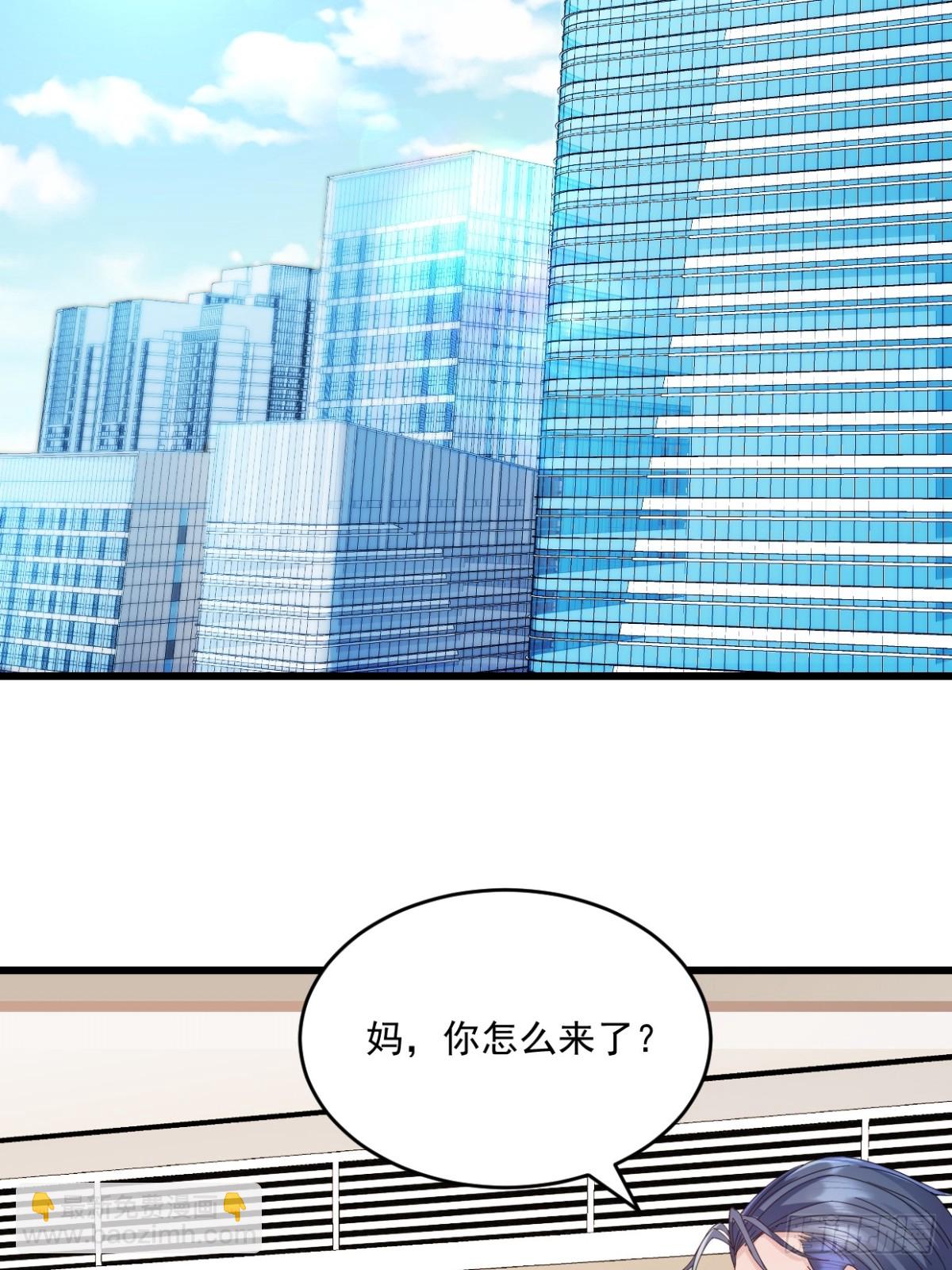 第58话 放心吧-第59话