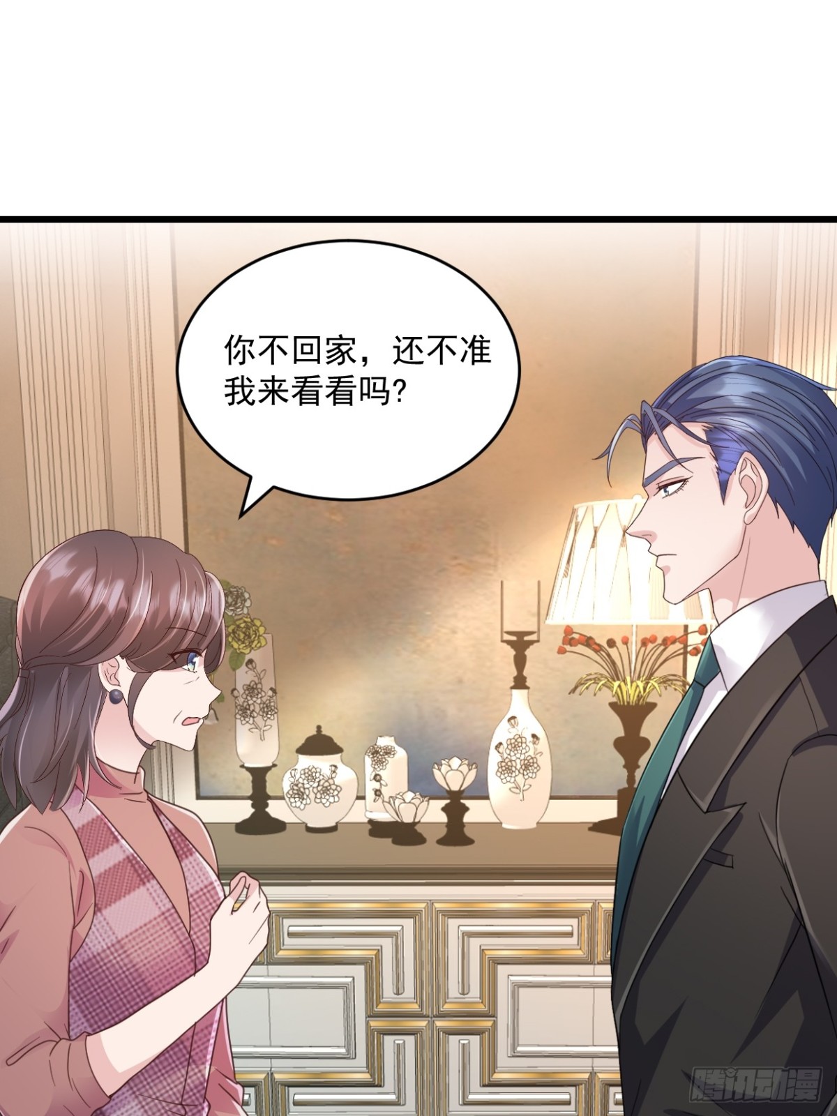 第60话 夫人说得对-第61话