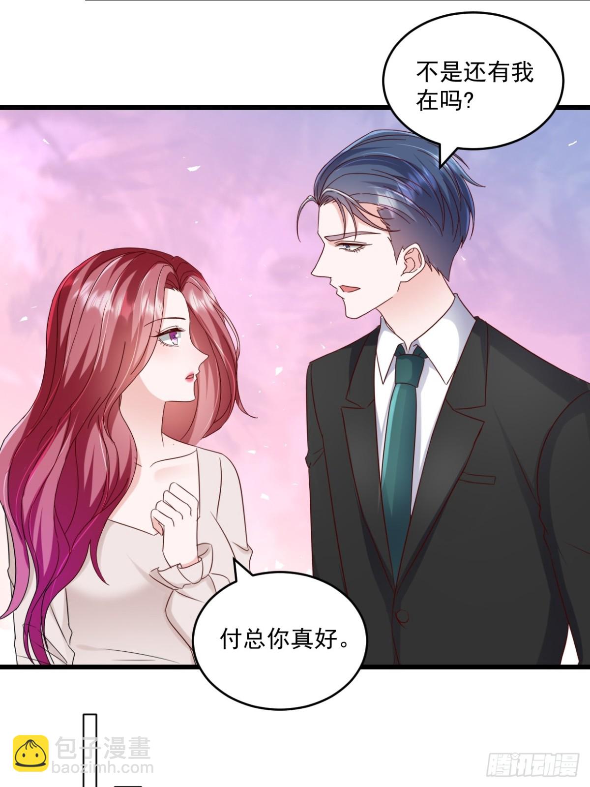 第60话 夫人说得对-第61话
