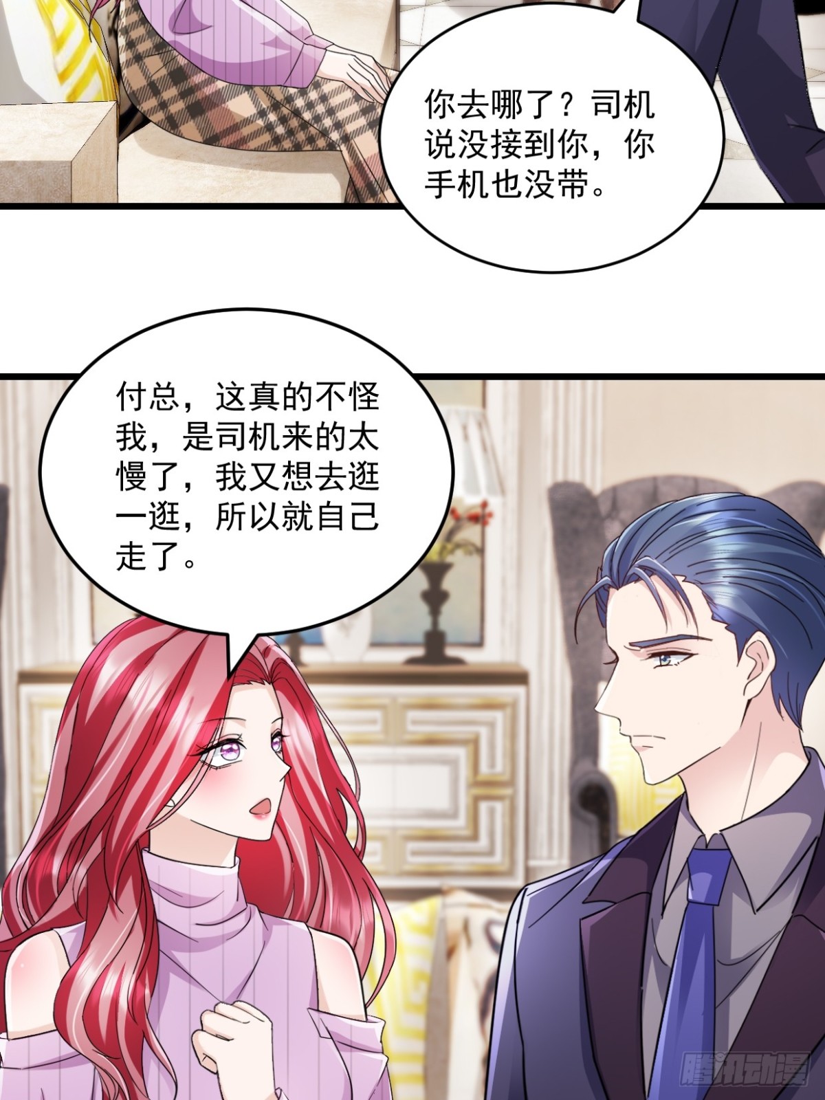 第64话 一直很想他们-第65话