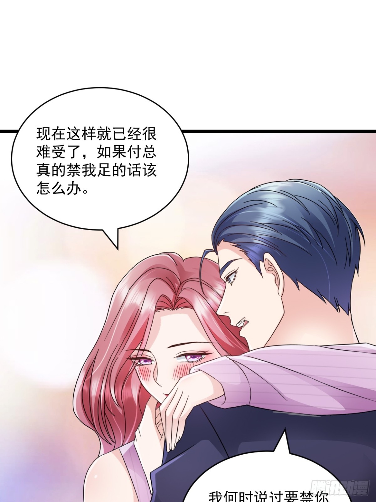 第64话 一直很想他们-第65话