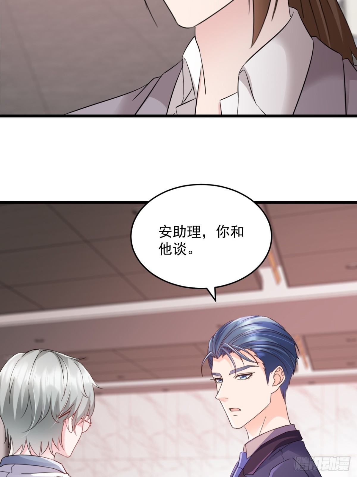第66话 值得么-第67话