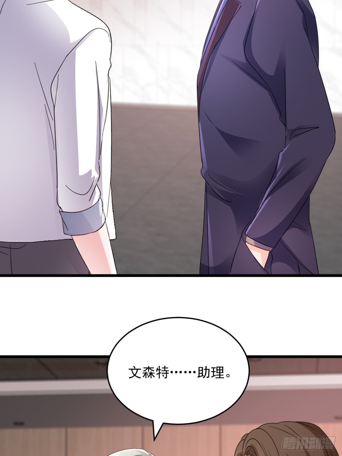 第66话 值得么-第67话