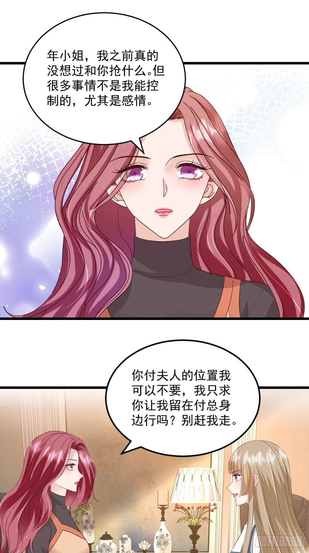 第66话 值得么-第67话