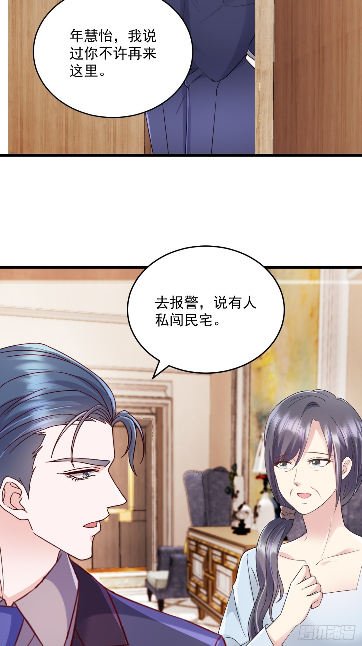 第66话 值得么-第67话