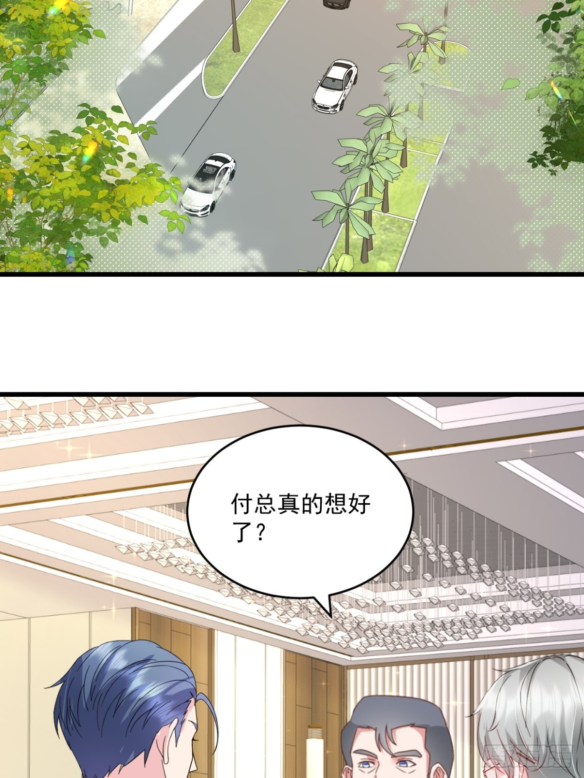 第66话 值得么-第67话
