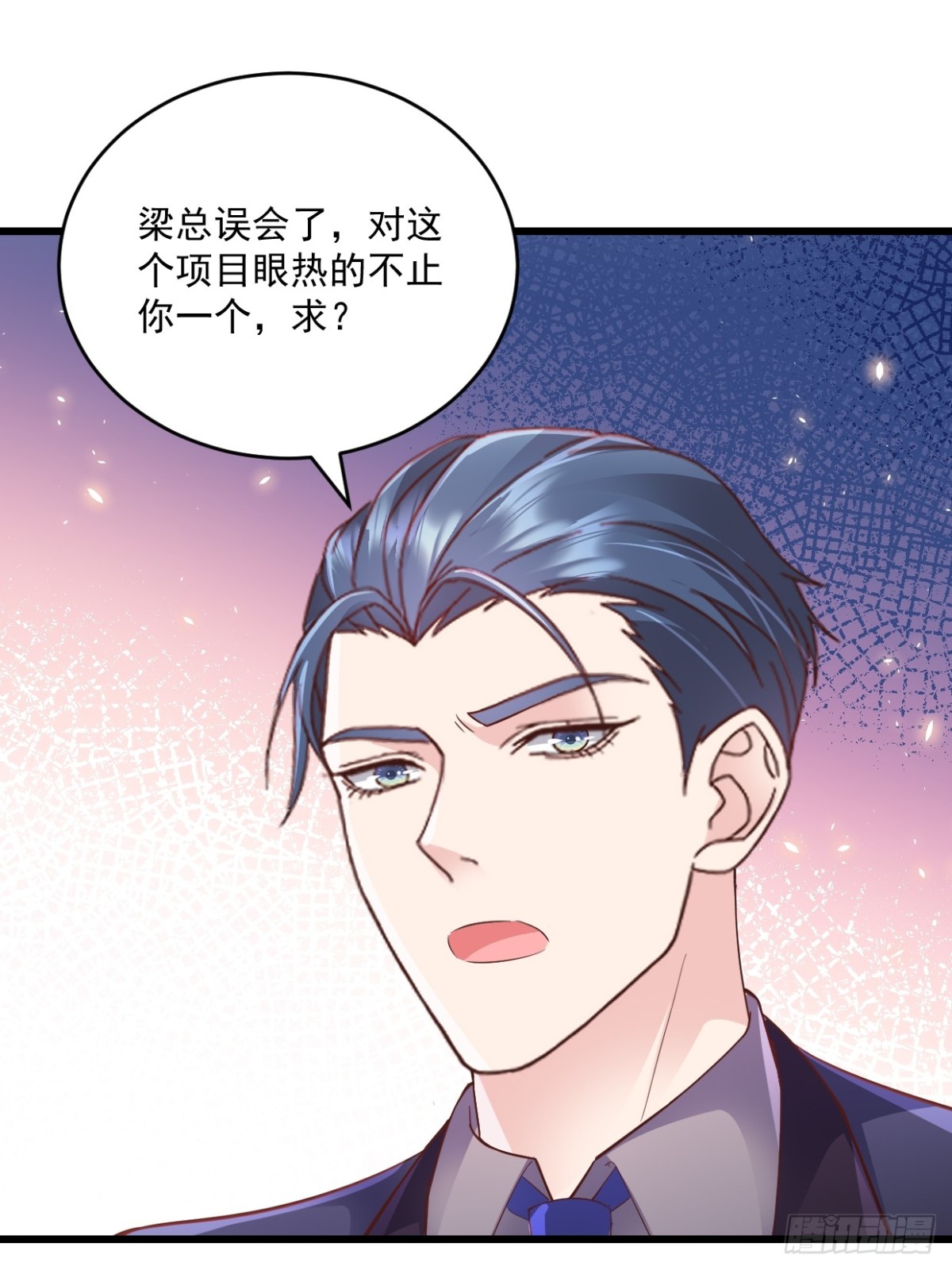 第66话 值得么-第67话