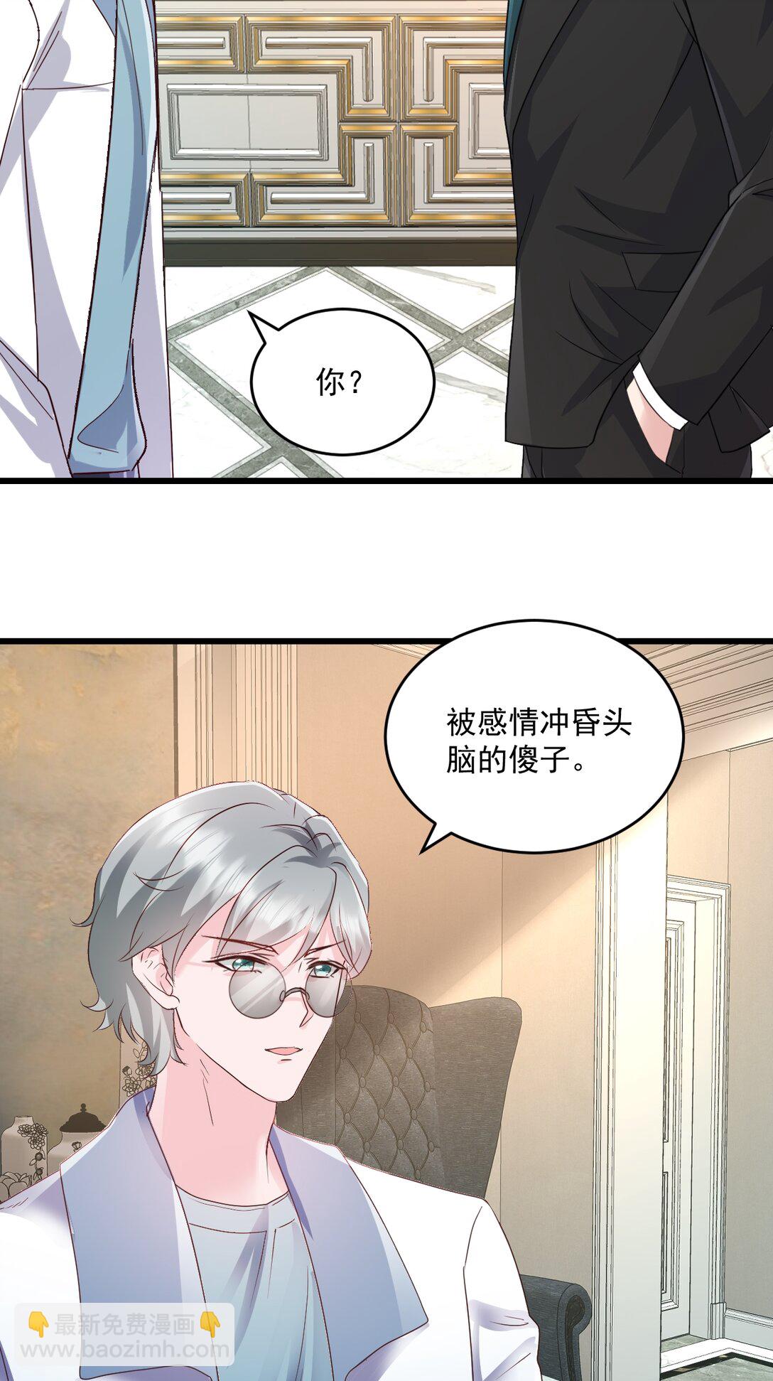第71话 没骗你-第71话