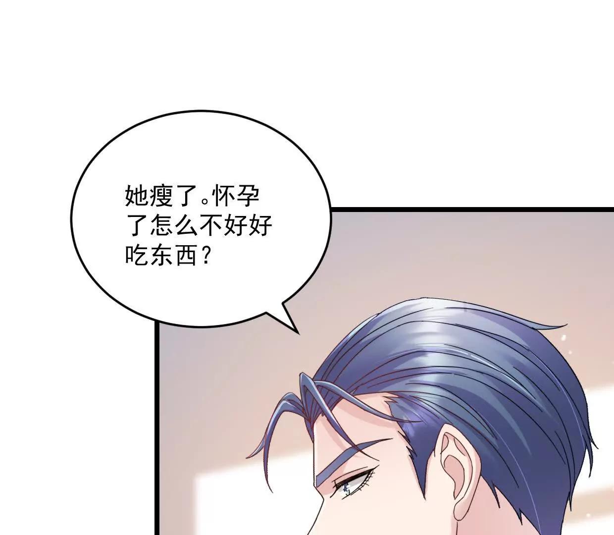第75话 你在这里也不是个事-第73话