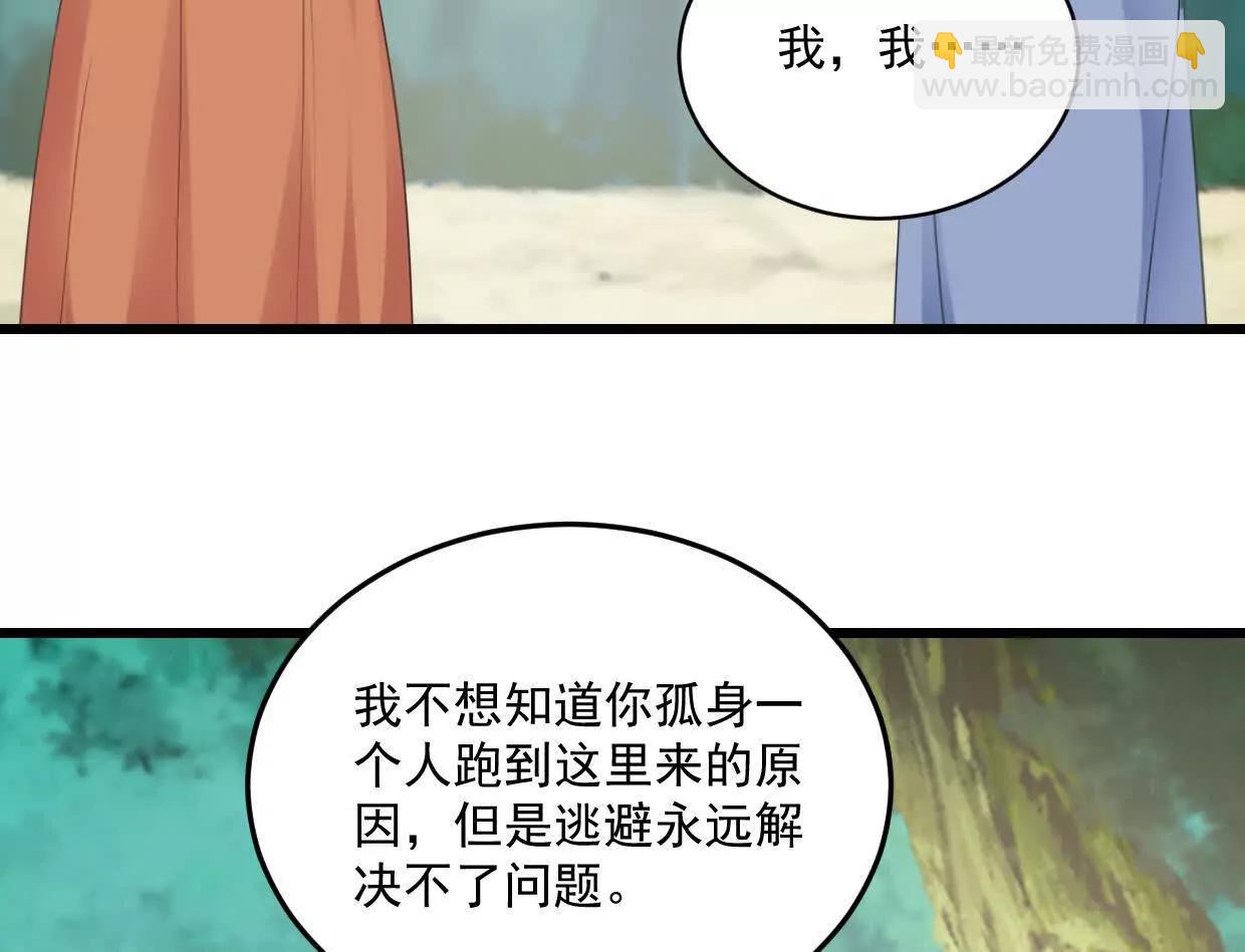 第75话 你在这里也不是个事-第73话