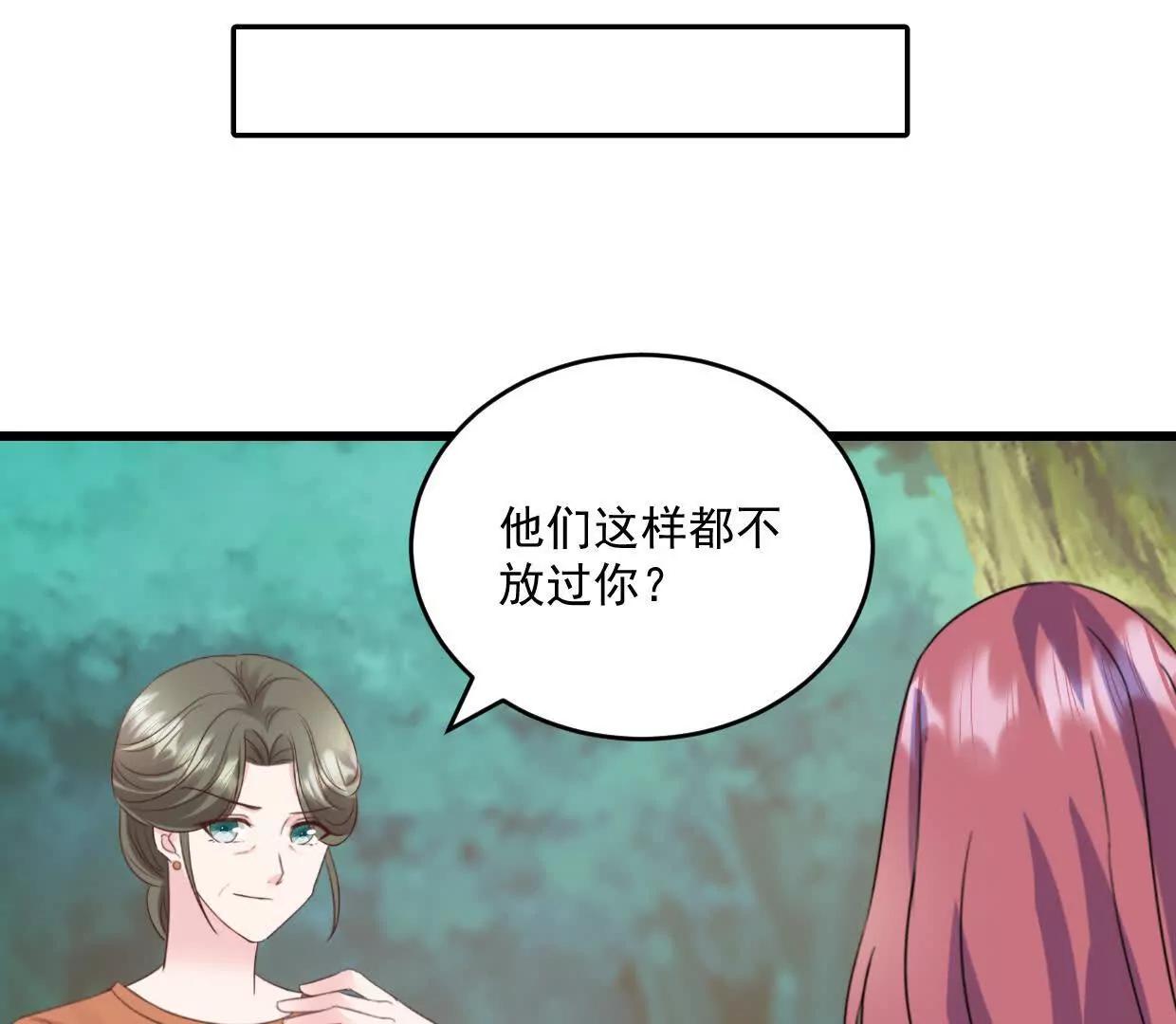 第75话 你在这里也不是个事-第73话
