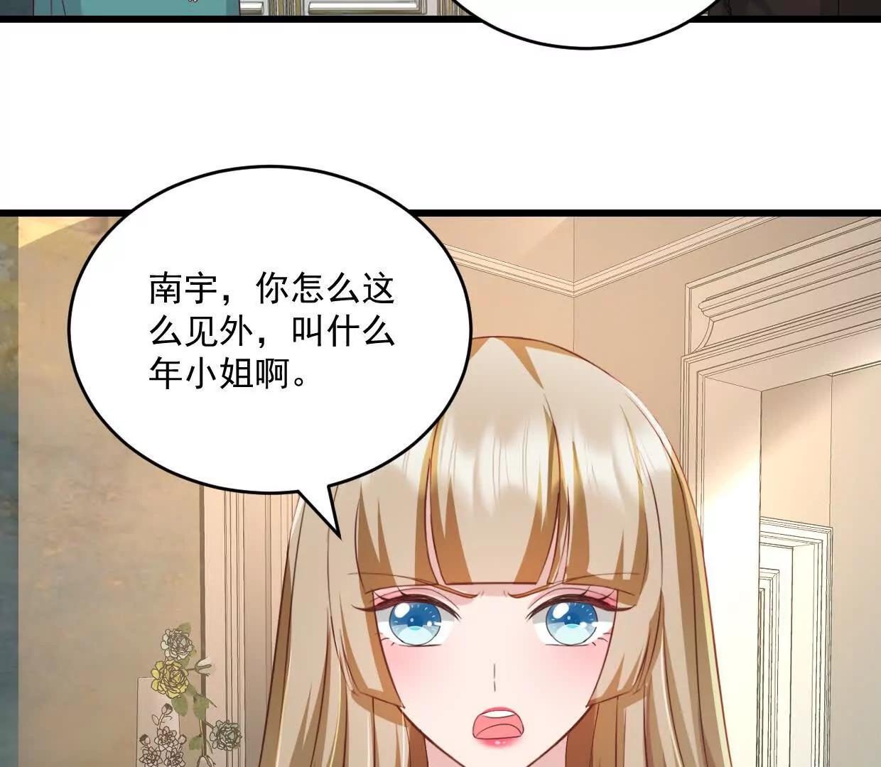 第75话 你在这里也不是个事-第73话