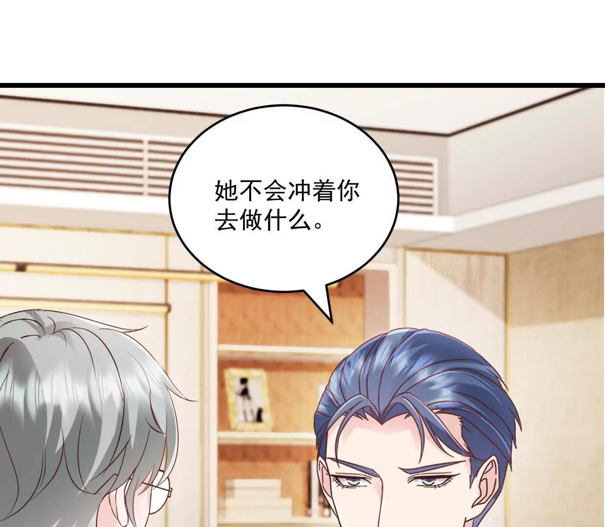 第75话 你在这里也不是个事-第73话