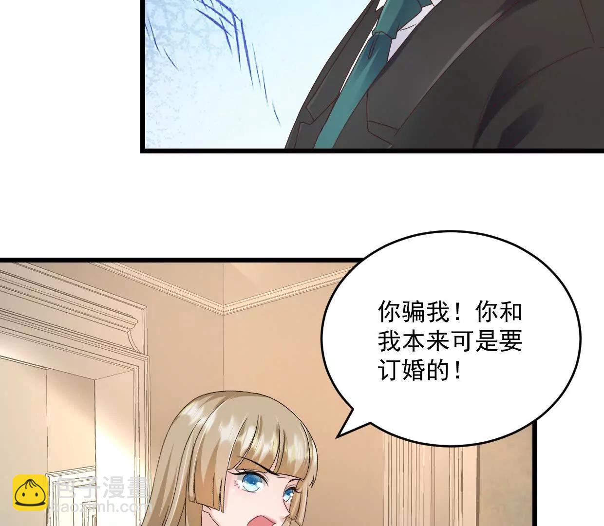 第76话 还没放弃-第75话