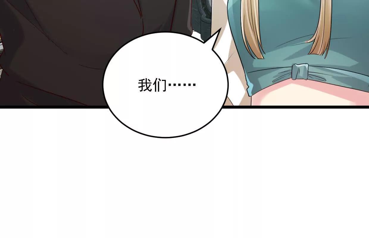第76话 还没放弃-第75话